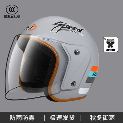 female speed anti-fog half helmet — Motosiklet kaskı (dəbilqə) - 3c-extremely-fast-anti-fog-model-cement-gray-scarf