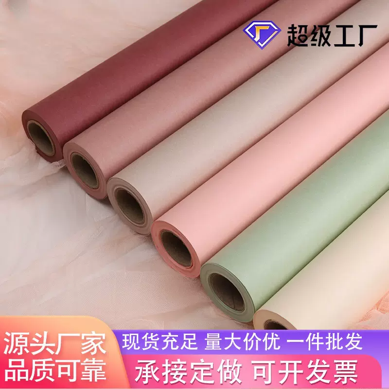 鲜花包装纸纹理内衬纸双层加厚褶皱diy包花纸花束包装手工石纹纸