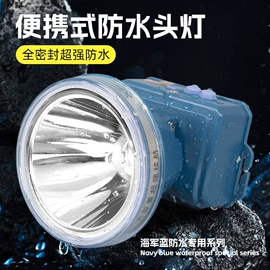 阅读台灯;USB风扇;头灯头戴电筒