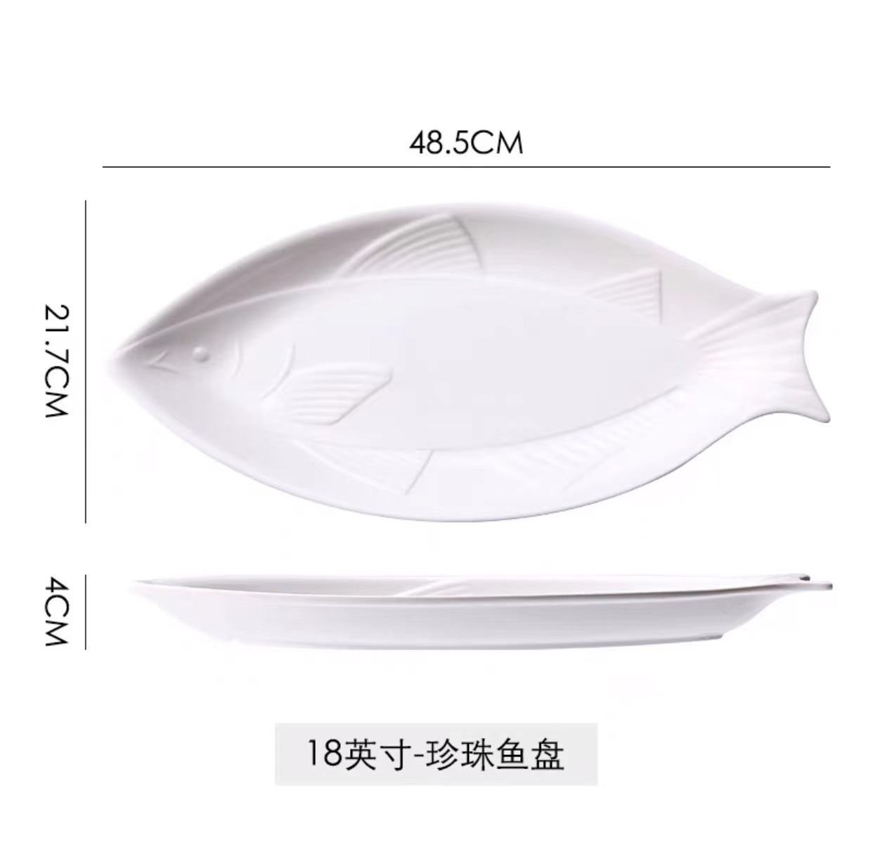 18 인치 진주 물고기 접시