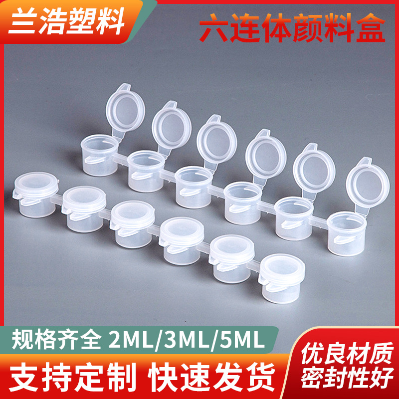 6-Connected Acrylic Paint Empty Box Wholesale Watercolor Gouache Filling Plastic Box Palette Box Digital Oil Paint Pigment Box