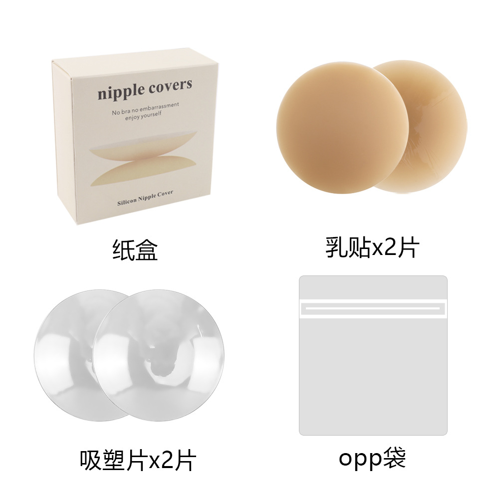 Silicona transfronteriza base de caucho sólido músculo pectoral parche de pezón nipple covers silicona de pecho pequeño invisible ligero