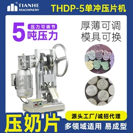 化工成型设备;灌装机械;其他行业专用