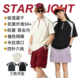 男式T恤;男式休闲短裤;男式休闲裤