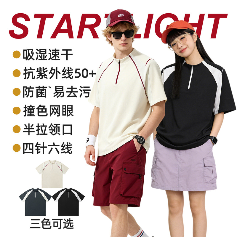 Outdoor Color-Blocked Half-Zip Quick-Drying Sports T-Shirt for Men, Summer Sun Protection Upf50+, Breathable, Antibacterial, Anti-Stain Top for Men
