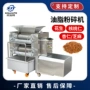 含油坚果类物料对辊粉碎机