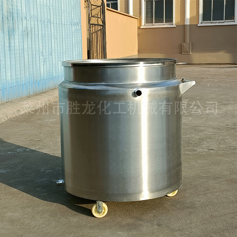 供500-2000L不锈钢拉缸 搅拌用拉缸 油漆涂料乳胶漆用拉罐拉缸
