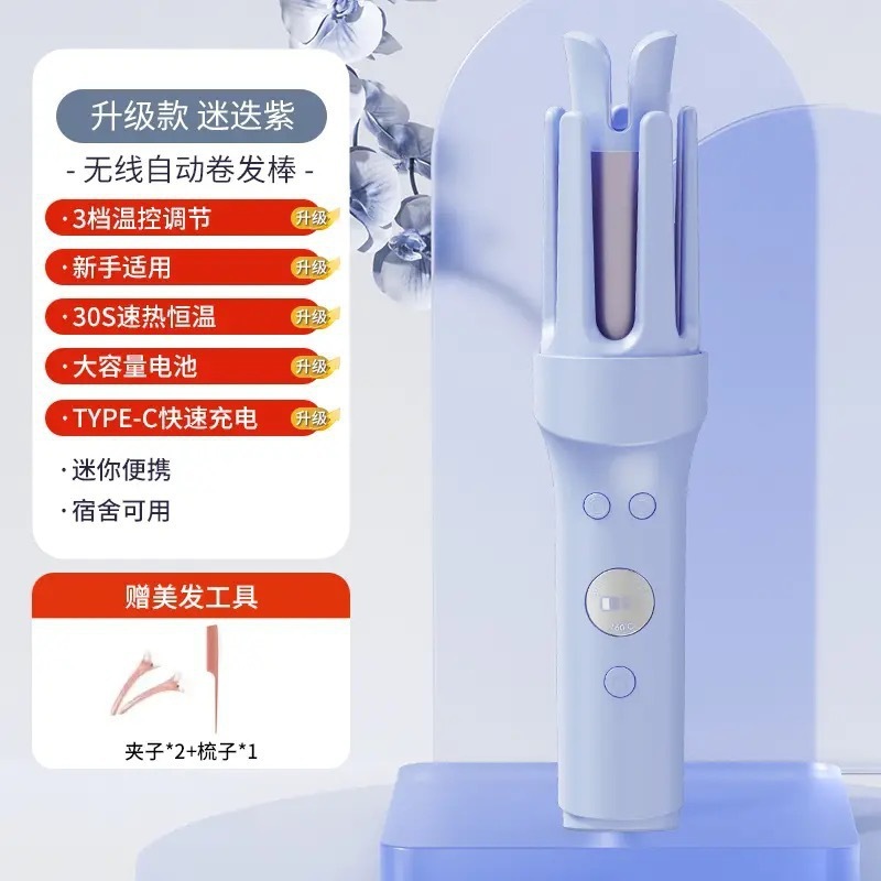 クロスボーダー卸売ワイヤレスヘアアイロン寮自動大型カーリングヘアアイロンUSB充電式ヘアアイロンは髪を傷つけません|undefined