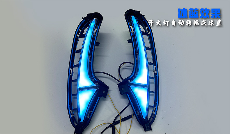 Suitable for 23-24 MG MG7 daytime running lights modified LED running water steering decorative fog lights daytime running lights