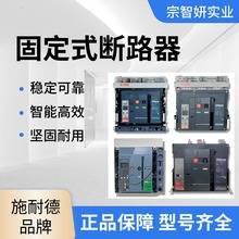 ʩ͵·̶ʽ4OMT08 N1 4P F MIC 2.0 630A XF׼ 200-