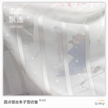 �F؛�����A�c�Ứ�y�z�l��ѩ���U�h������ �����r��ȹ�����b����