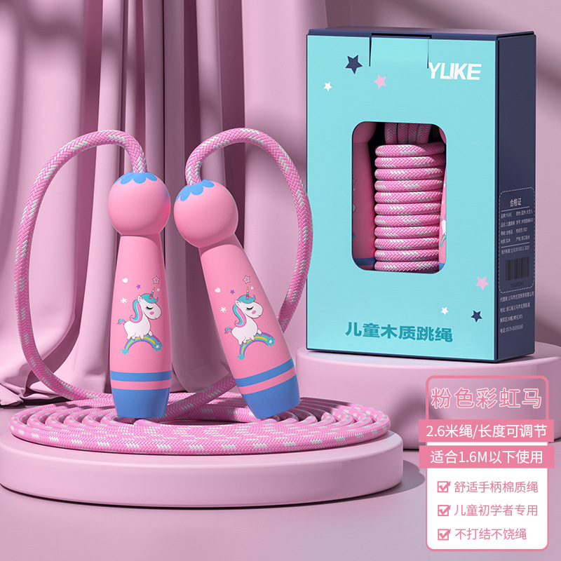 선물상자 - 핑크유니콘 [2.6m 로프 길이 조절 가능]
