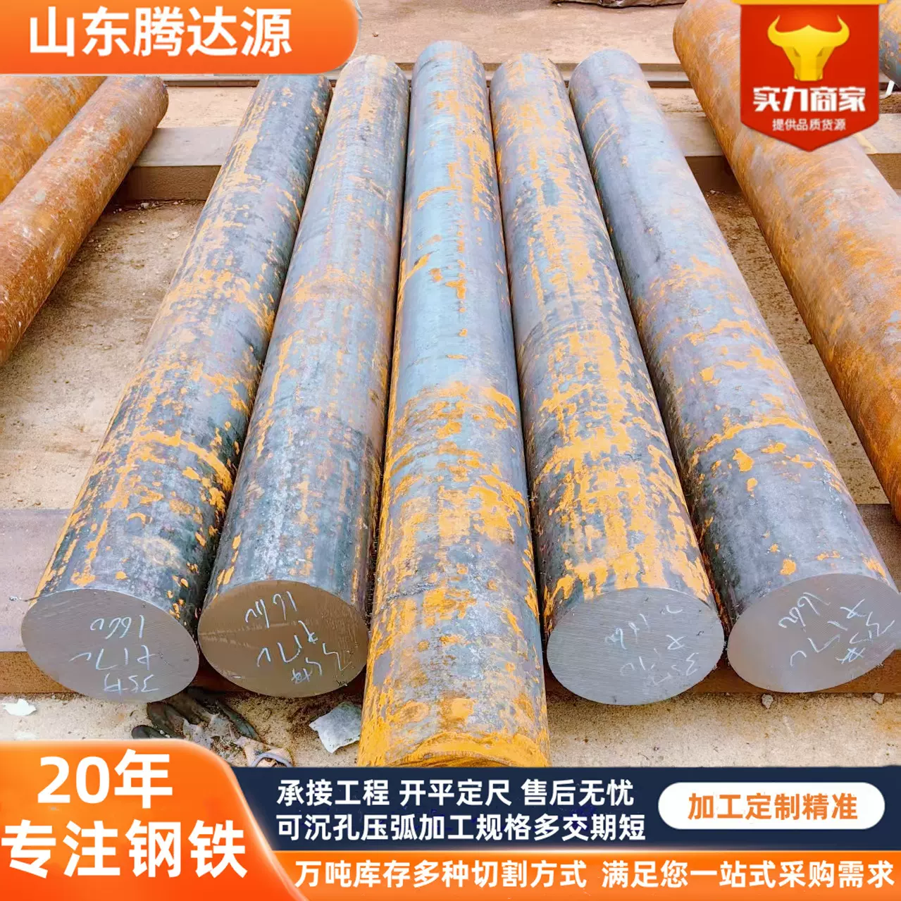 40cr工业圆钢 耐低温Q345B低合金圆钢 冷轧锻造圆钢定尺切割零卖