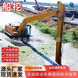 ˮꑃɗ��ھ�C����ˮ�Ϻӵ���������Һ�����ബ���ٴ��ھ�C����