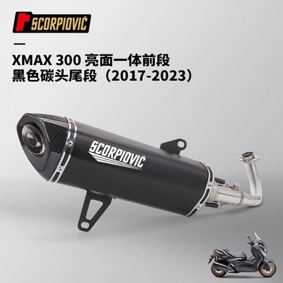 Motorcycle exhaust pipe for XMAX300 stainless steel exhaust - xmax300-glossy-integrated-front-section-black-carbon-front-and-rear-sections