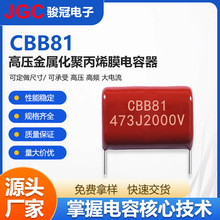 CBB81104J1600VP=25MM�߉��۱�ϩ��Ĥ�����100NF 0.1UF1600V���