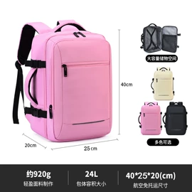 商务背包;休闲背包;旅行包袋