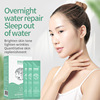 Disposable Good night Gelly Ocean Bird's Nest Replenish water Moisture sleep Repair Smear Facial mask face mask