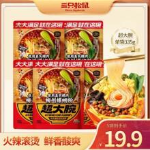 ����5������ֻ���������ʳ������·��/335g*5��ˬ����������ʳ