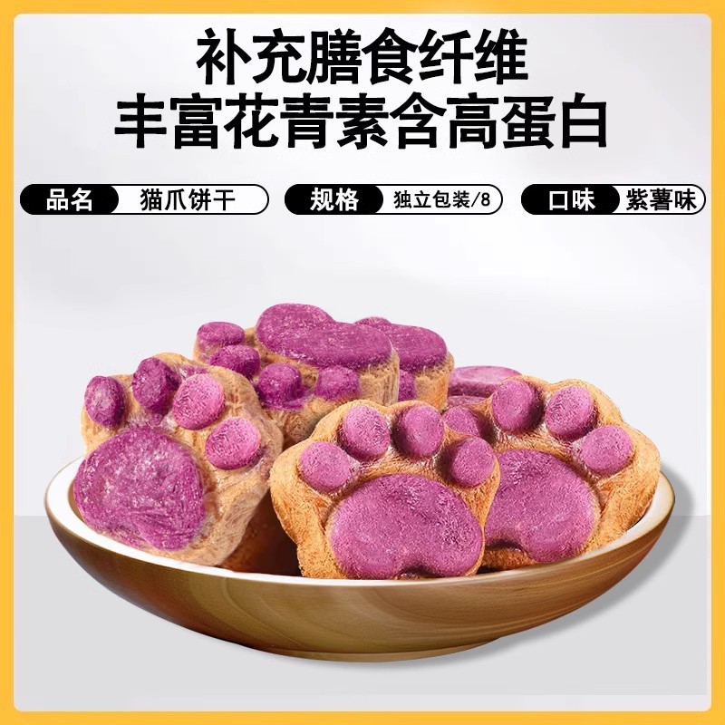 Bocadillos congelados para gatos, pasteles de hueso crudo para gatos jóvenes, pasteles de garras para gatos, dientes molares de hierba para gatos, nutrientes para aumentar el peso, bocadillos para perros y gatos, mascotas