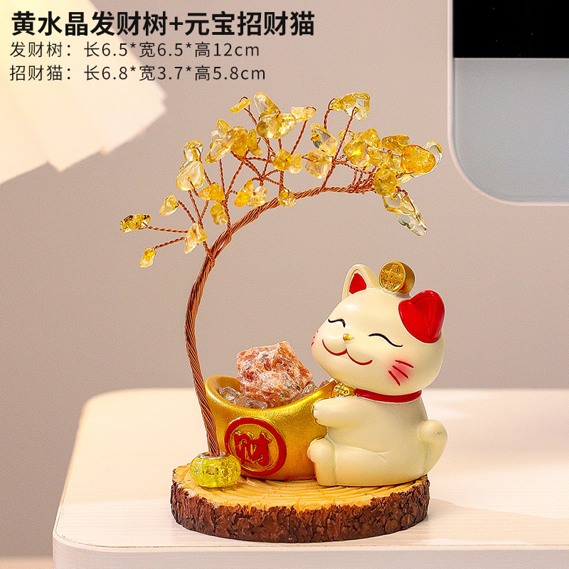 招财猫摆件猫猫水晶发财树新年伴手礼办公室工位装饰品好运摇钱树|undefined