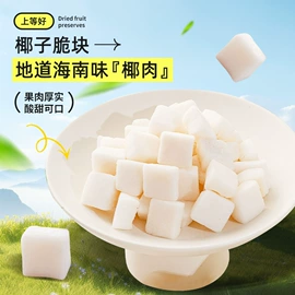 软糖;梅类;硬糖
