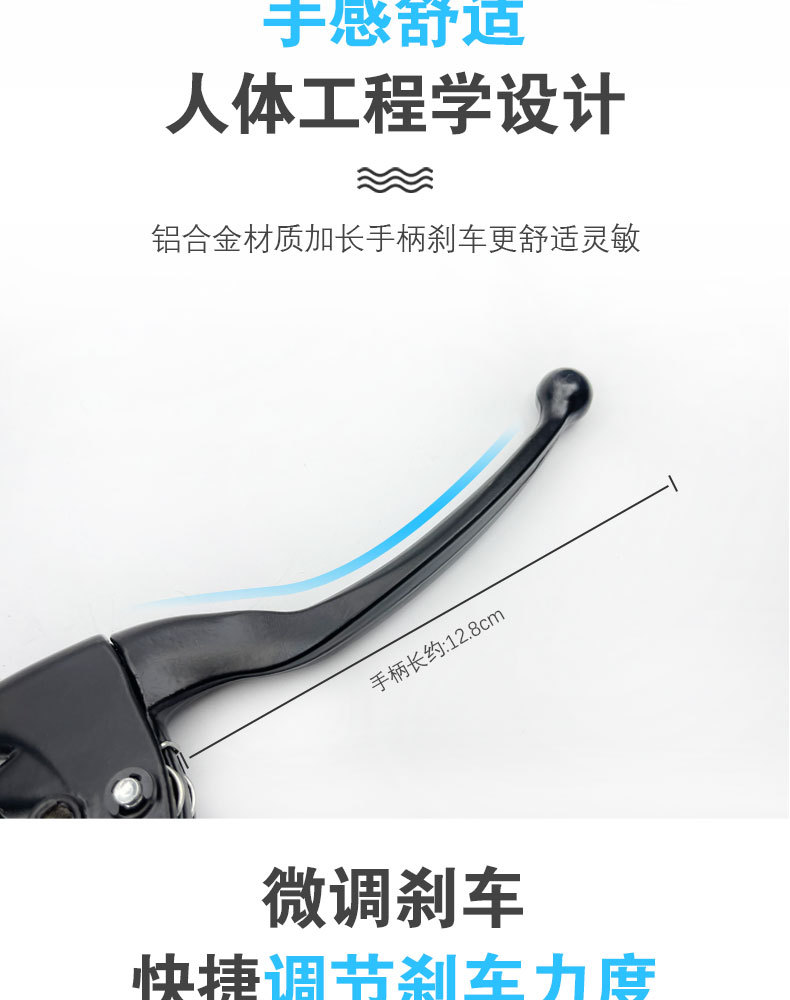 No-disassembly electric scooter brake handle brake handle brake handle with line thickened all-aluminum black brake handle