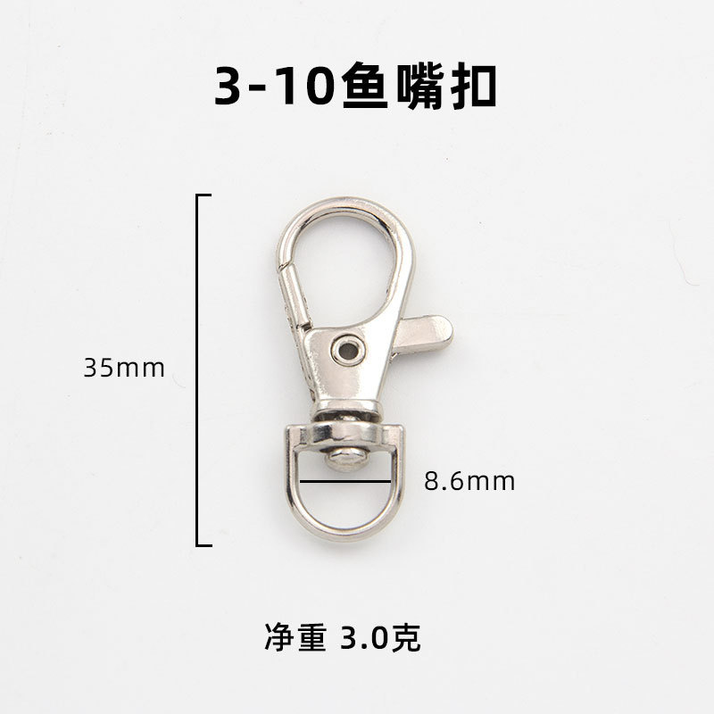 職人の心の鍵は犬のボタンを掛けて金属のアクセサリーの部品の3gの魚の口を掛けて板を掛けてスプリングを掛けて工場の卸売りを掛けます。|undefined