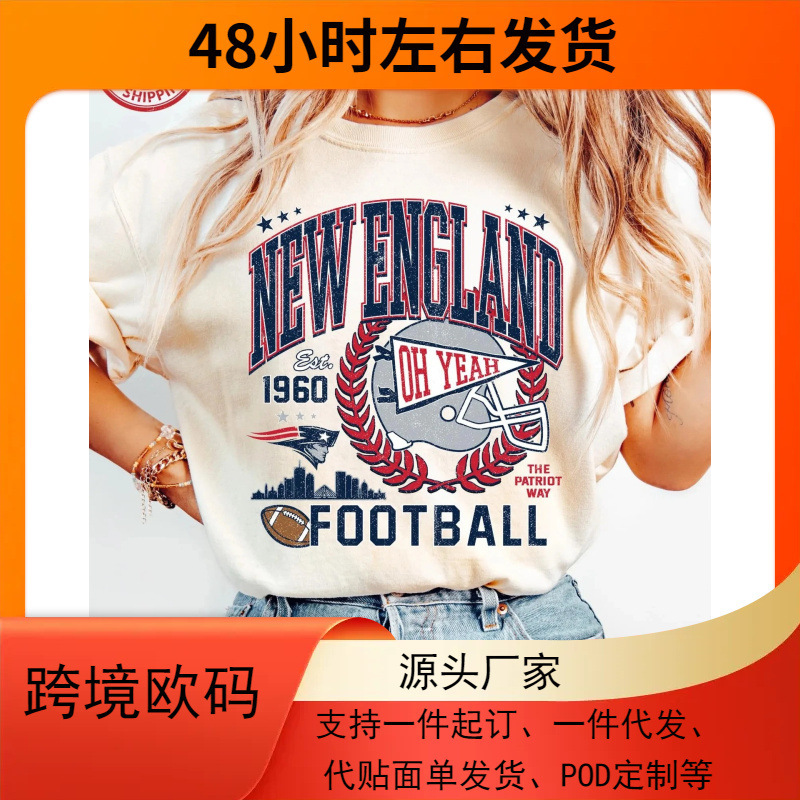 Purchasing Products: New England Shirts, Patriots T-Shirts, Shirts with Printed Designs, and Everyday Wear T-Shirts Purchasing Products: New England Shirts, Patriots T-Shirts, Shirts with Printed Designs, and Everyday Wear T-Shirts