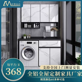 衣柜;厨房壁橱;洗衣机组合柜