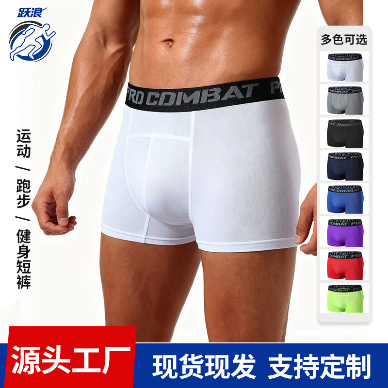 Sports Tights Men's Basketball Training Quick-Drying Elastic Three-Point Shorts Running Bottoming Compression Breathable Fitness Pants