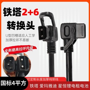 �F��ȫ�������Q늙������D�Q���^2+6�ǐa���D�Ӿ����u�D���^