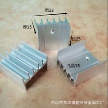 TO-220三极管 铝合金散热片23*15*25无针优质铝散热器可控硅MOS管