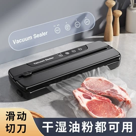 食品保鲜机;榨汁机;干衣机