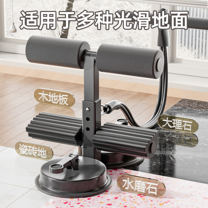 ダブル吸盤はひも付きで足を押さえます。神器は仰向けに寝ます。|undefined