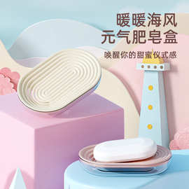 泰禾双层肥皂盒沥水家用浴室卫生间香皂盒子趣味设计不积水香皂盒