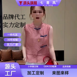 加工定制时尚新中式套装女2026夏季新款洋气荷叶边上衣阔腿裤显瘦
