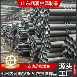 无缝管;方管;异型管