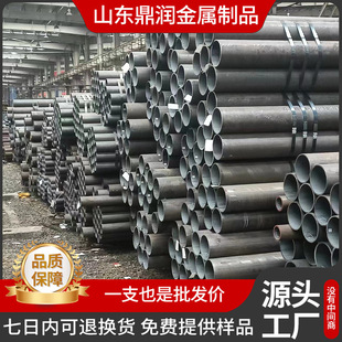 �o�p䓹�̼�20#���ĈA�����д�ڏ�45#�F��Q235��܈��̼䓹ܲ�