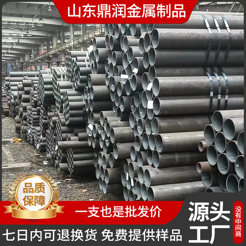 Seamless Steel Pipe Carbon Steel 20 # Hollow Round Tube Zero Cut Large Diameter 45 # Iron Pipe Q235 Hot Rolled Low Carbon Steel Tube Steel