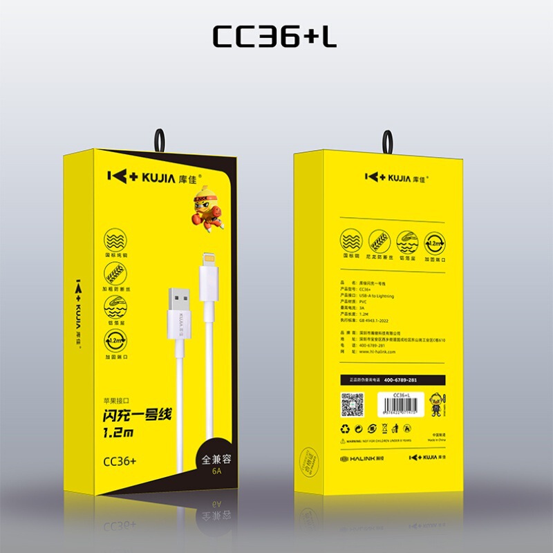 Kujia CC 36 120W mobile phone data cable is suitable for Apple VIVOPPO Xiaomi Huawei Super Fast Charging Wire Kujia CC 36 120W mobile phone data cable is suitable for Apple VIVOPPO Xiaomi Huawei Super Fast Charging Wire