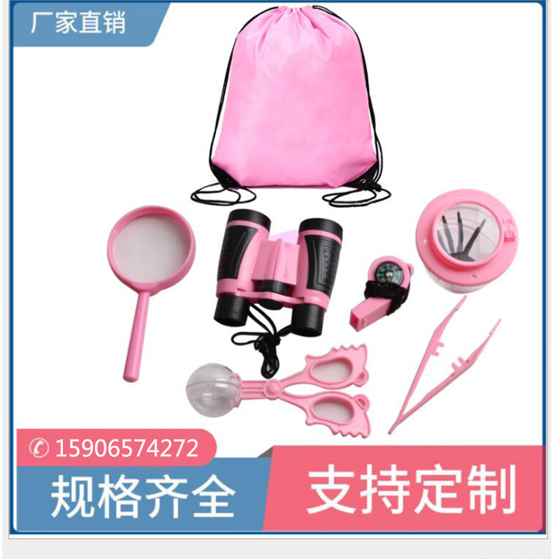 儿童户外探索科教实验观察器放大镜望远镜口哨强光手电筒应急套装