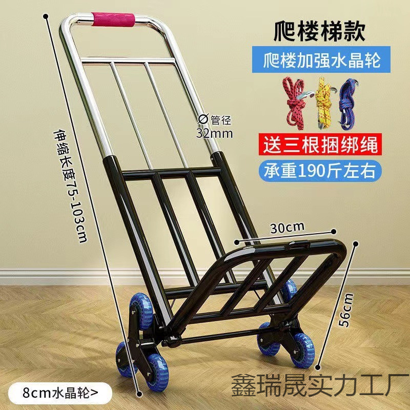 Folding Portable Luggage Cart, Shopping Cart, Small Trolley, Grocery Cart, Heavy-Duty Cart