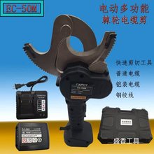 늄Ӽ݆|ʽXྀ݆Q๦|е䓽gEC-50M