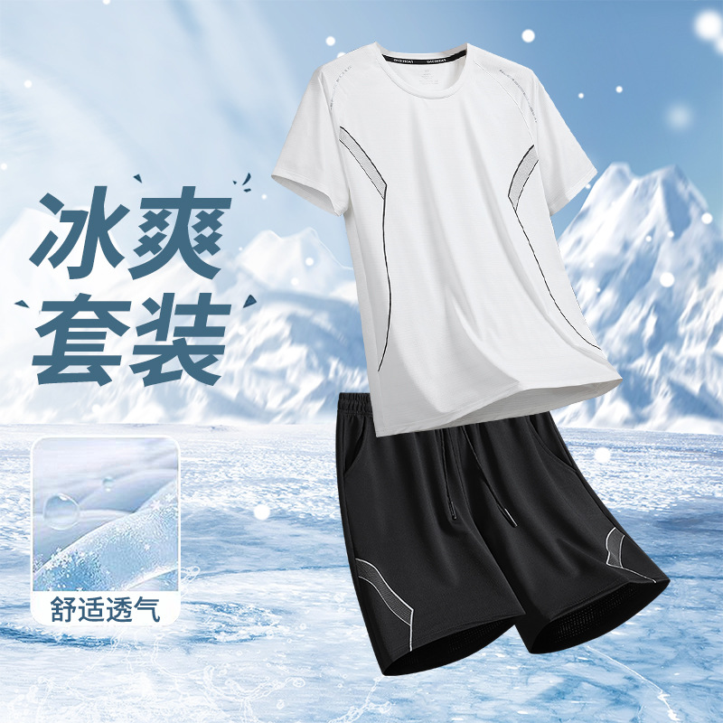 White, (set)