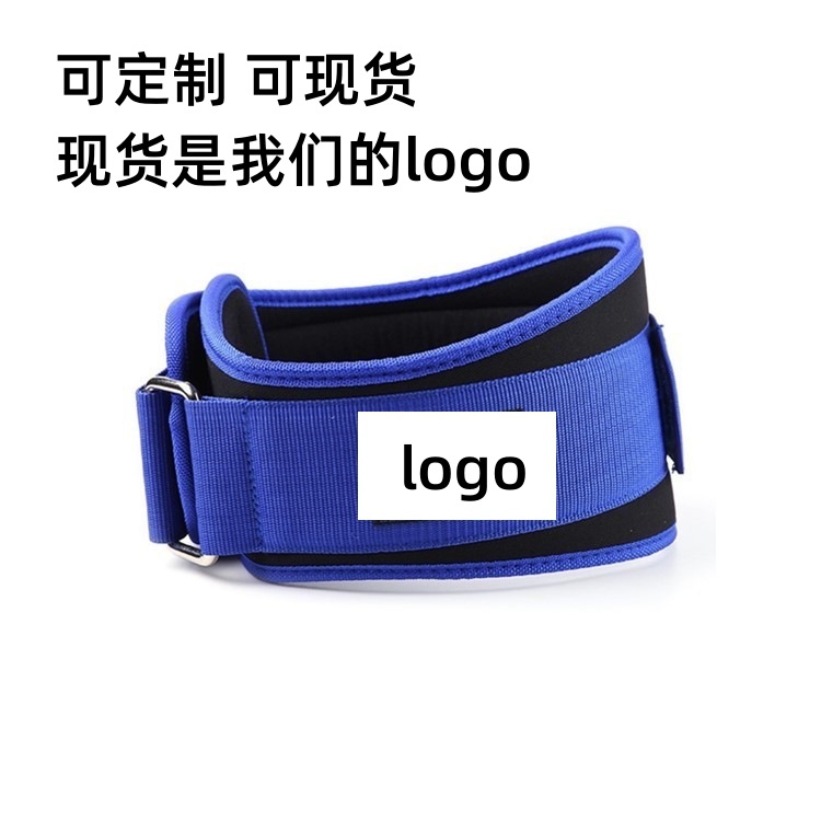 Fitness cintura apoyo equipo deportivo profesional de los hombres entrenamiento cintura adelgazamiento en cuclillas fuerza de tracción dura levantamiento cinturón de peso soporte de nylon