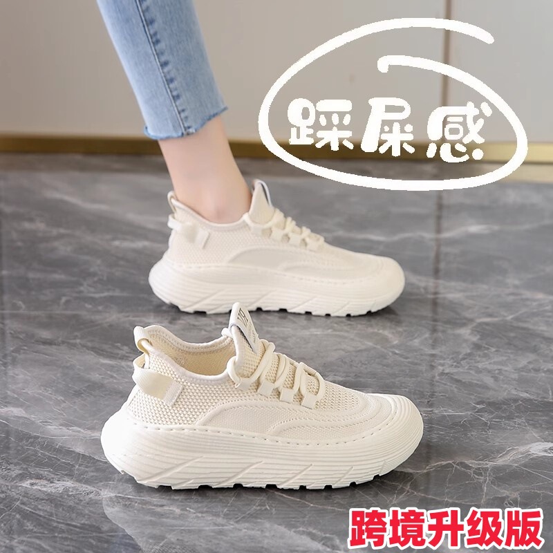 Cross-border feeling of stepping on excrement Putian explosions coconut shoes women's spring and summer 2025 new breathable soft bottom student sneaker Cross-border feeling of stepping on excrement Putian explosions coconut shoes women's spring and summer 2025 new breathable soft bottom student sneaker