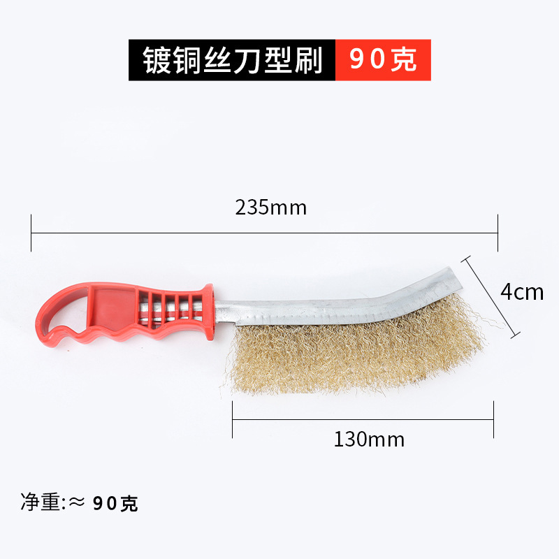 九頭馬鋼線ブラシ銅メッキ鋼線ナイフ型ブラシプラスチック柄清潔工業銅線除錆バーベキューネット鋼線ブラシ|undefined