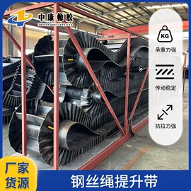 输送带;其他工业皮带;螺栓