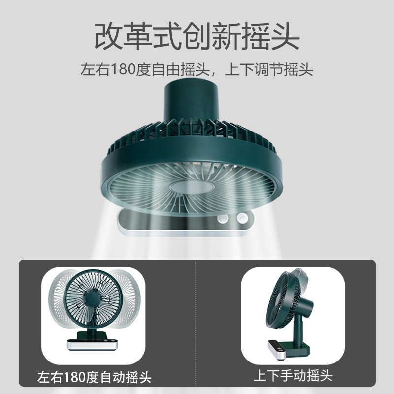 Nuevo sacudiendo la cabeza pantalla digital USB pequeño ventilador recargable escritorio estudiante oficina en casa Luz de bucle de sonido ventilador eléctrico